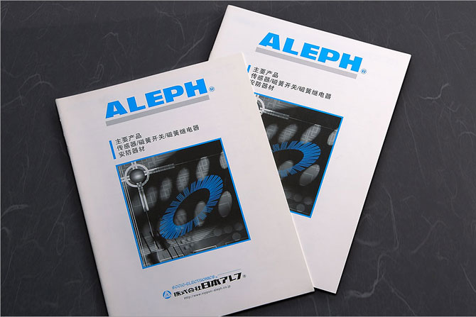 黑眼睛廣告為艾禮富電子（深圳）有限公司印刷的傳感器、磁簧開關、磁簧繼電器產品目錄之封面